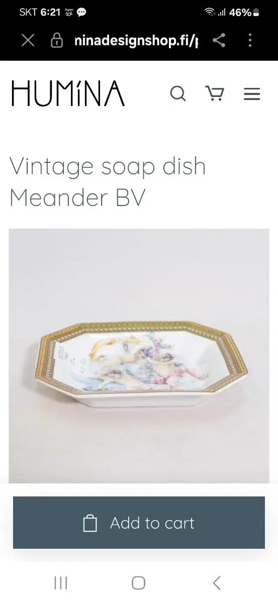 빈티지 네델란드  MEANDER BV SOAP DISH 비누접시